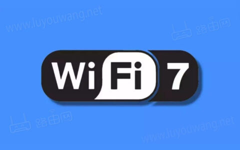 现在有必要换wifi7路由器吗？