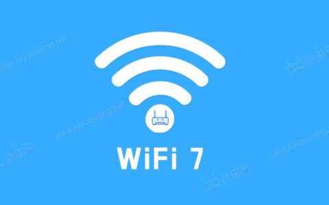 2024年 wi-fi 7 路由器元年，一大波wifi7路由器将陆续上市。