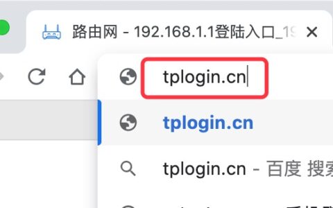 tplogin.cn登录人生就是博手机版首页（tplink路由器管理页面）