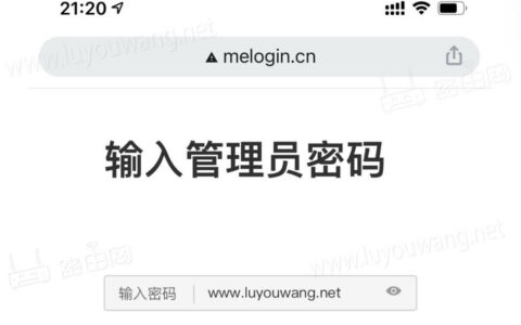 melogincn melogin.cn管理页面进入