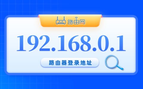 192.168.0.1人生就是博手机版官网登录