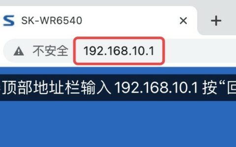 192.168.10.1进入登录页面