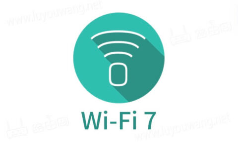 小米3款路由器通过 wi-fi 7 认证，固件已支持wifi7